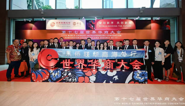 廣東省僑聯啟動實施華商海外行活動 組織經貿代表團出訪馬來西亞文萊謀合作促發展